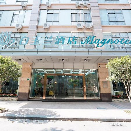 Magnotel Renmin Road City Hall Qingyuan Qingyuan  Extérieur photo